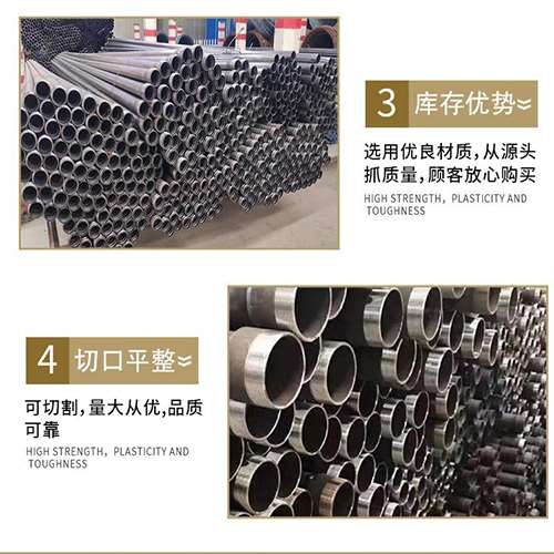 皋兰声测管用于灌浆和工程施工的注意事项
